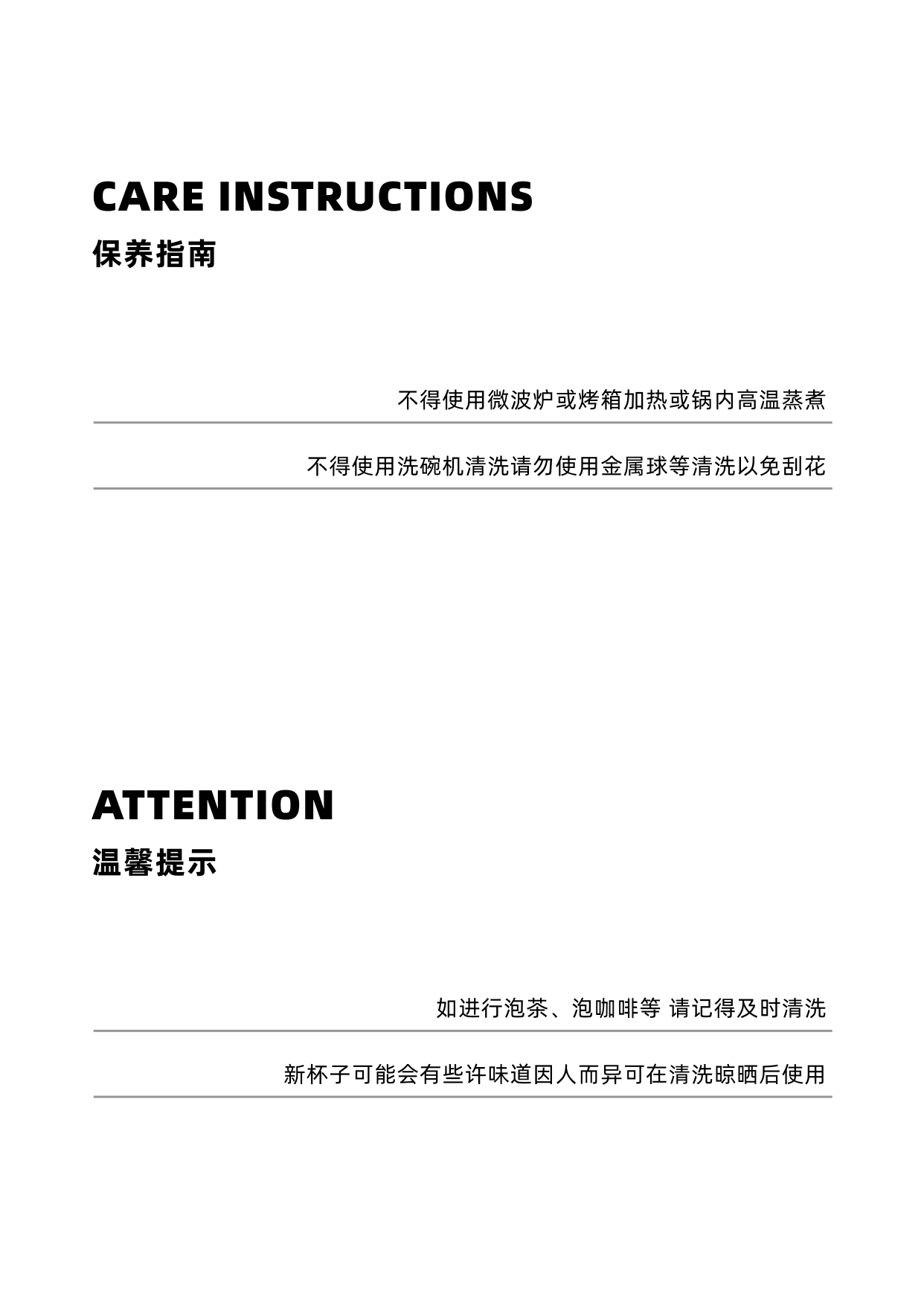 咖啡保温杯保养指南与温馨提示